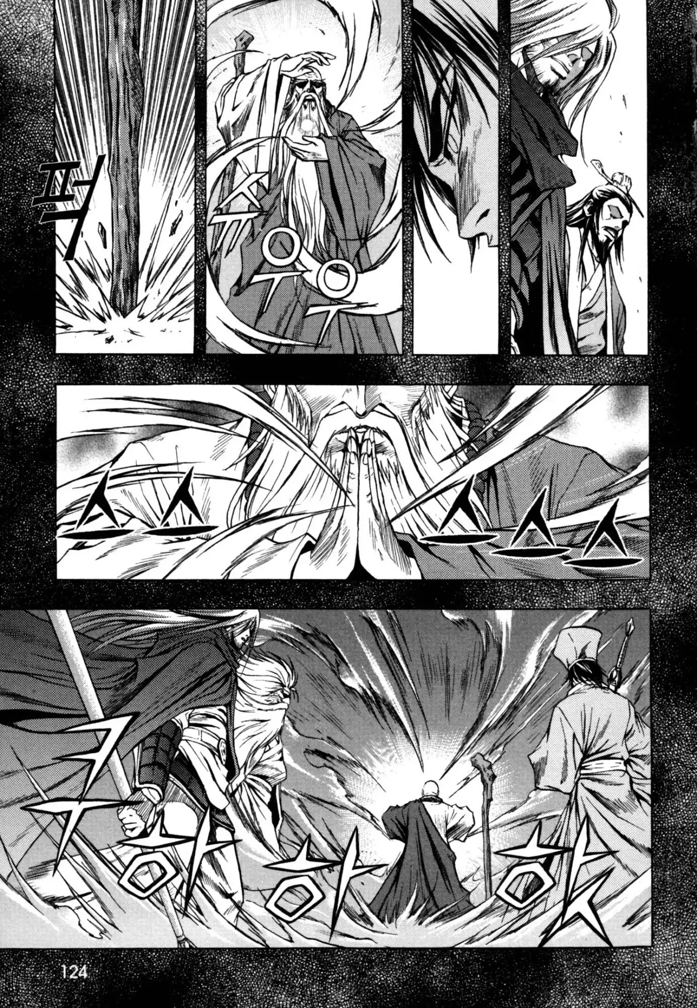 Dark Mage Chapter 3 22